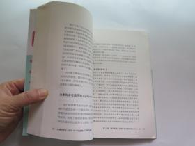 优雅的辩论:关于15个社会热点问题的激辩