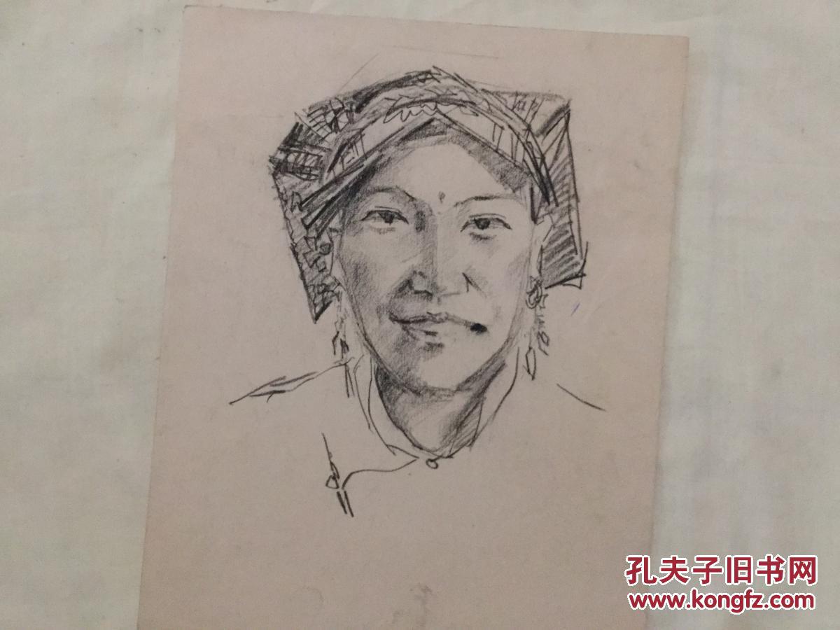 少数民族采风素描人物四幅