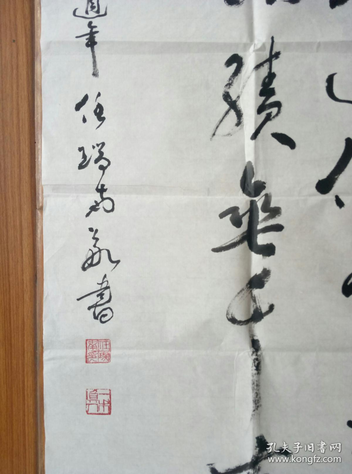 中国老年书画研究会会员常州市书法家协会会员等具体见作者艺术简历