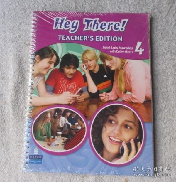 hey there! teachers edition 4 未拆封