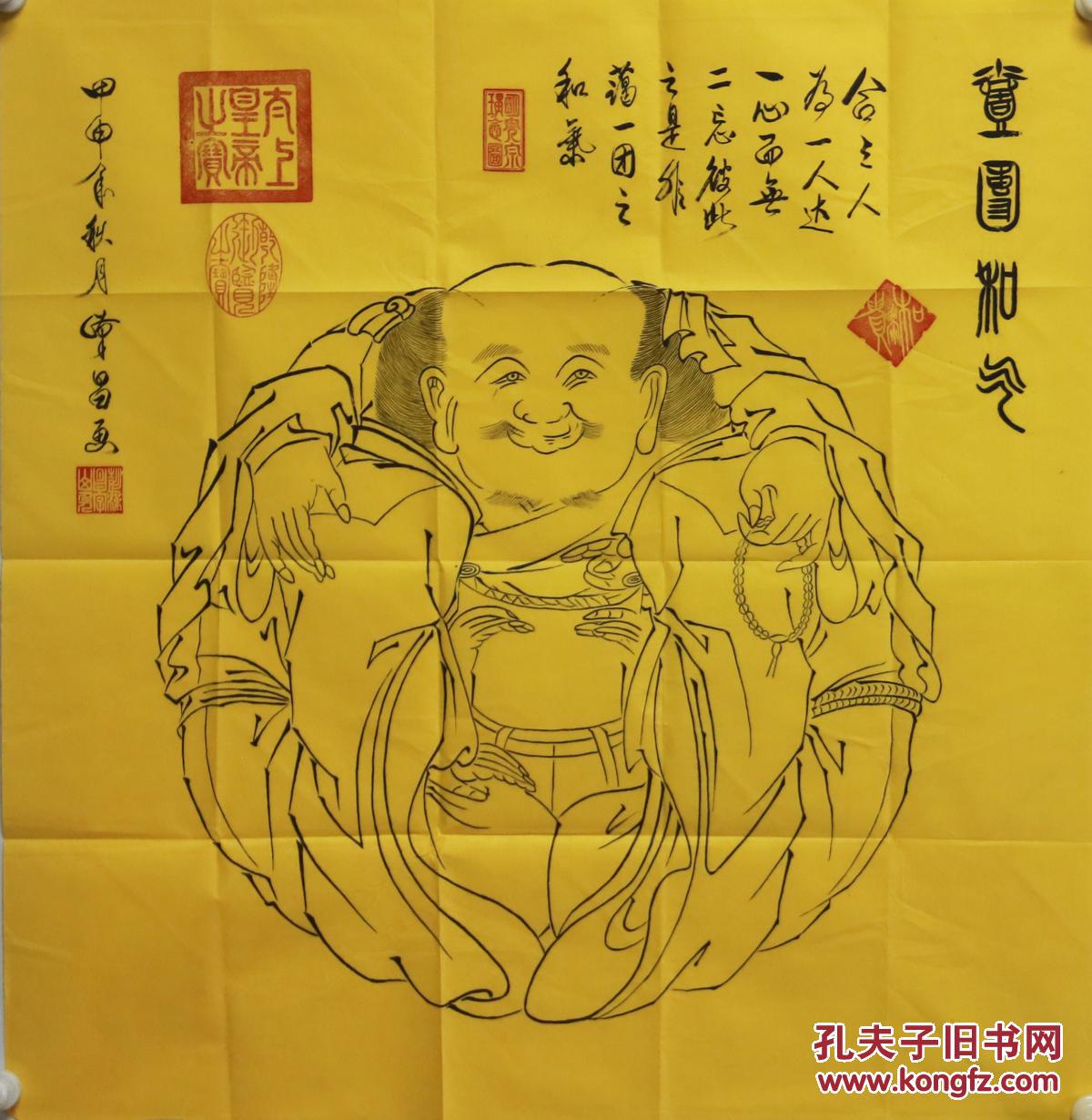 世界艺术家协会副主席,山东青岛彭汉昌《一团和气》