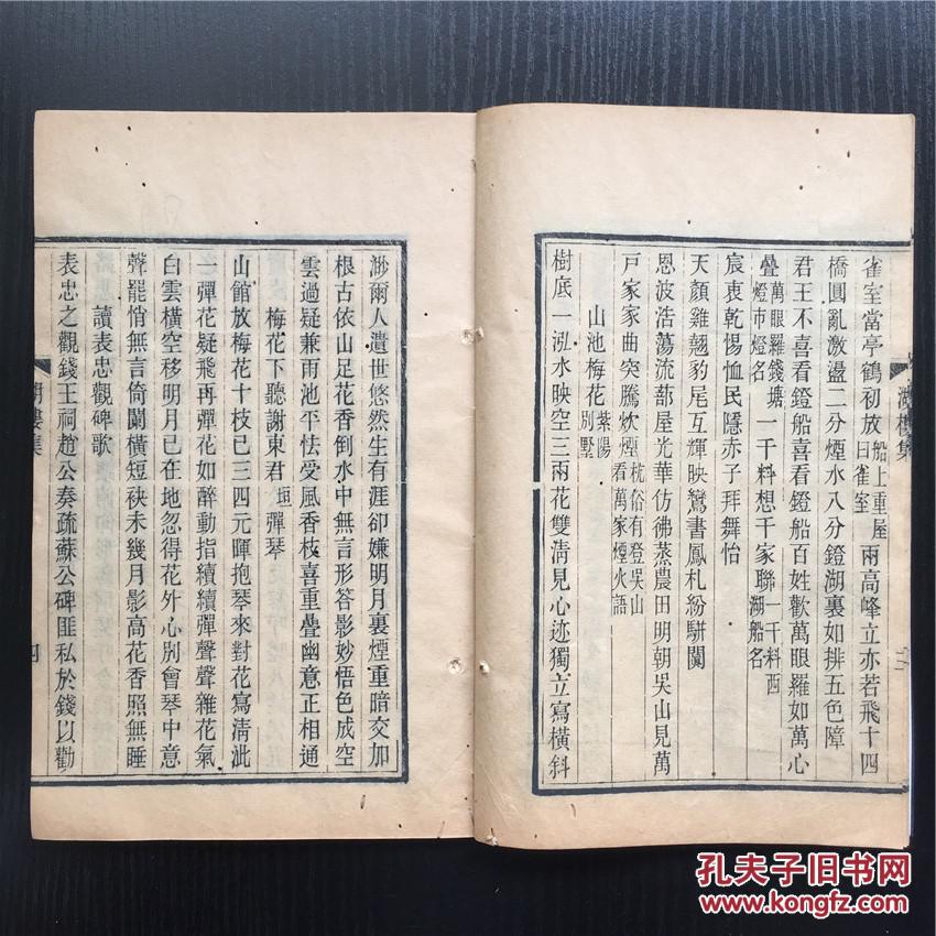 朱楼什么成语_成语故事简笔画(2)