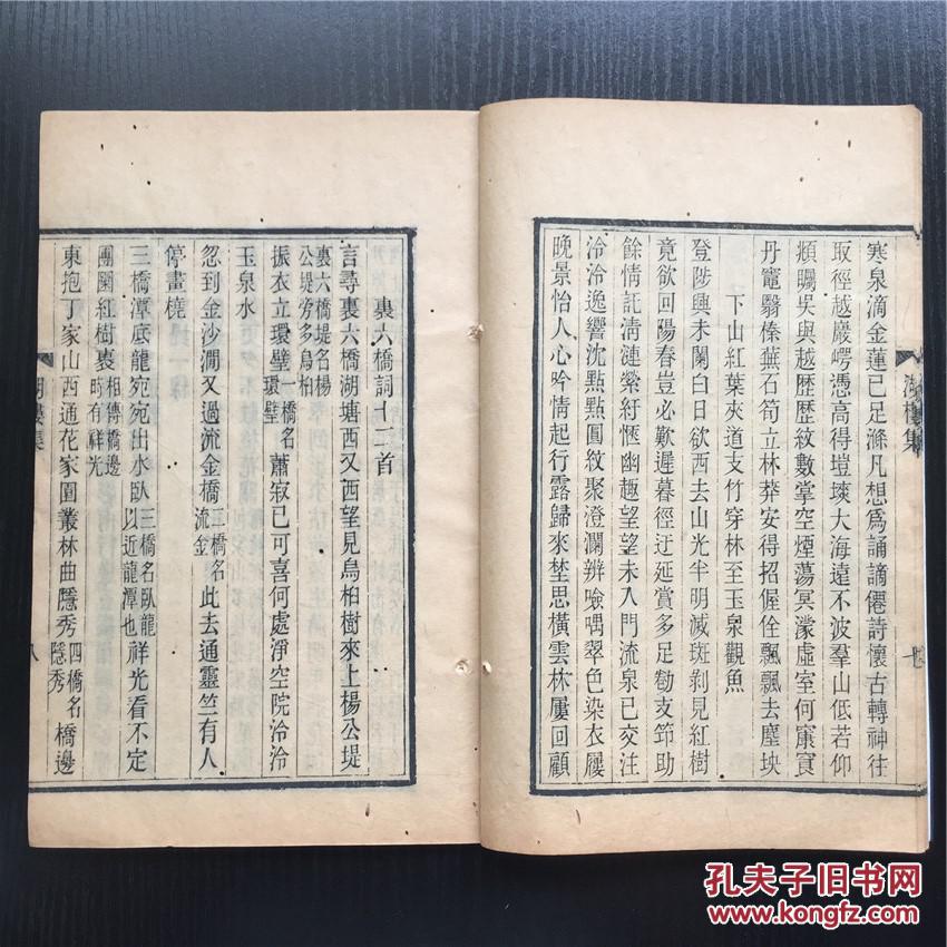 丁氏人口现状_农村人口老龄化现状(3)