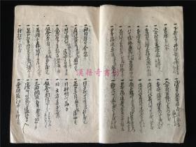 女人花电子琴曲谱简谱