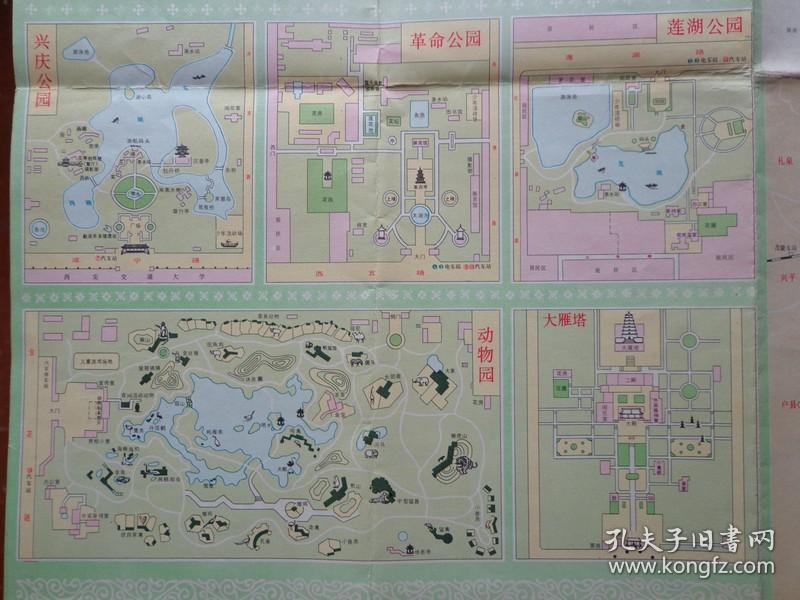 陕西省博物馆,半坡博物馆,临潼华清池,兴庆公园,莲湖公园,大雁塔,动物