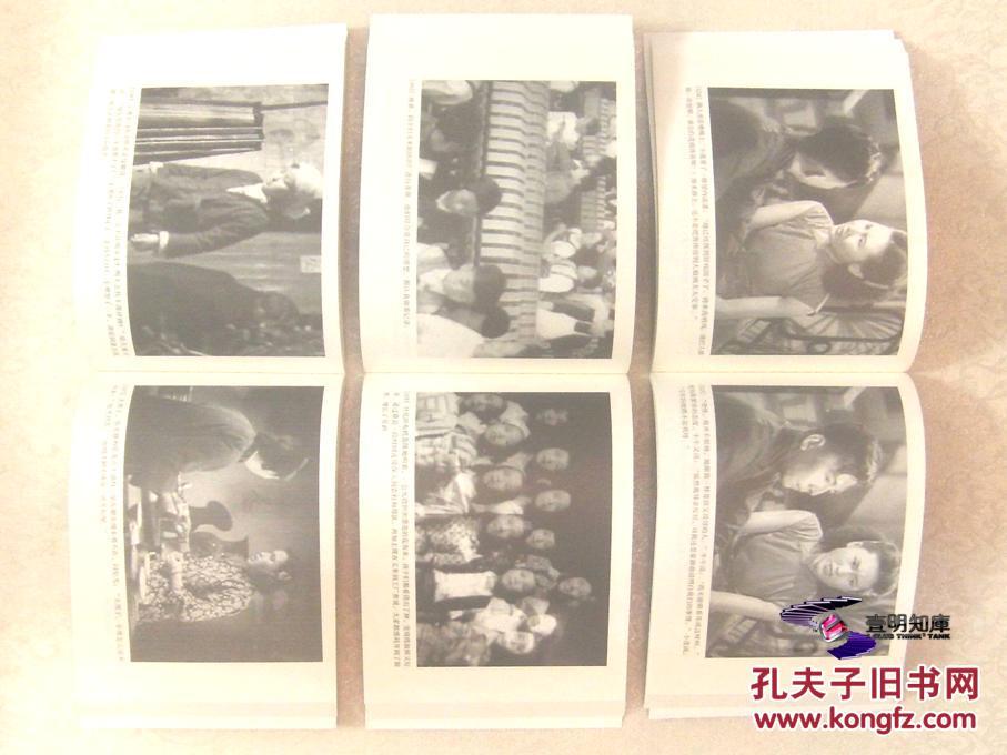 【图】两家春 \/母亲 \/为孩子们祝福 (百年经典老