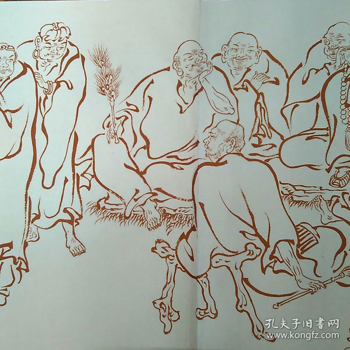 弘一大师罗汉长卷