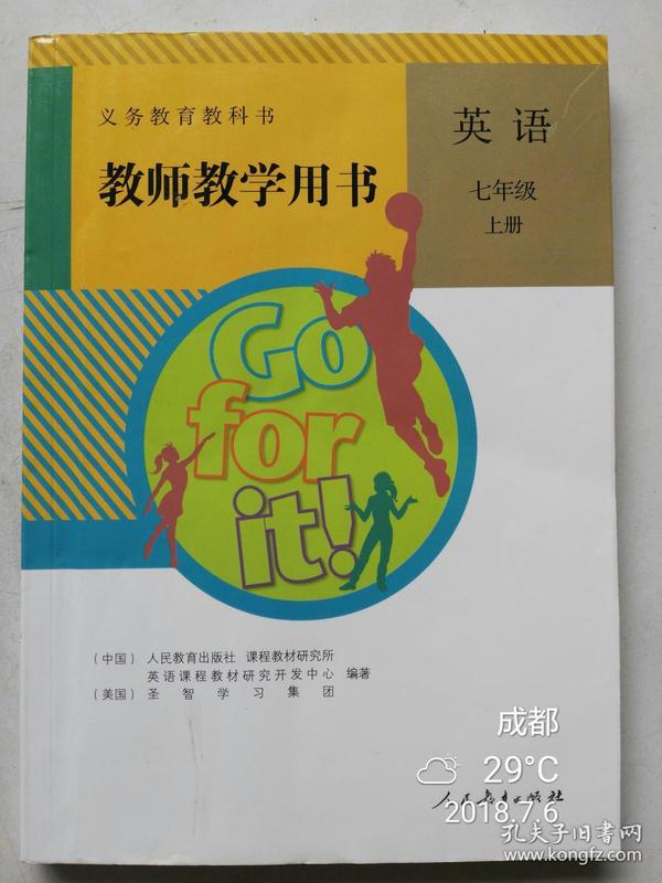 人口教英语_人口英语手抄报