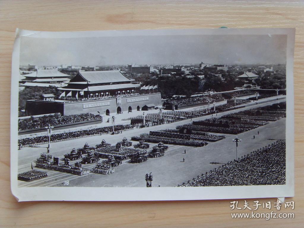 老照片:【※1959年庆祝建国十周年---参加国庆阅兵的群众仪仗队方队