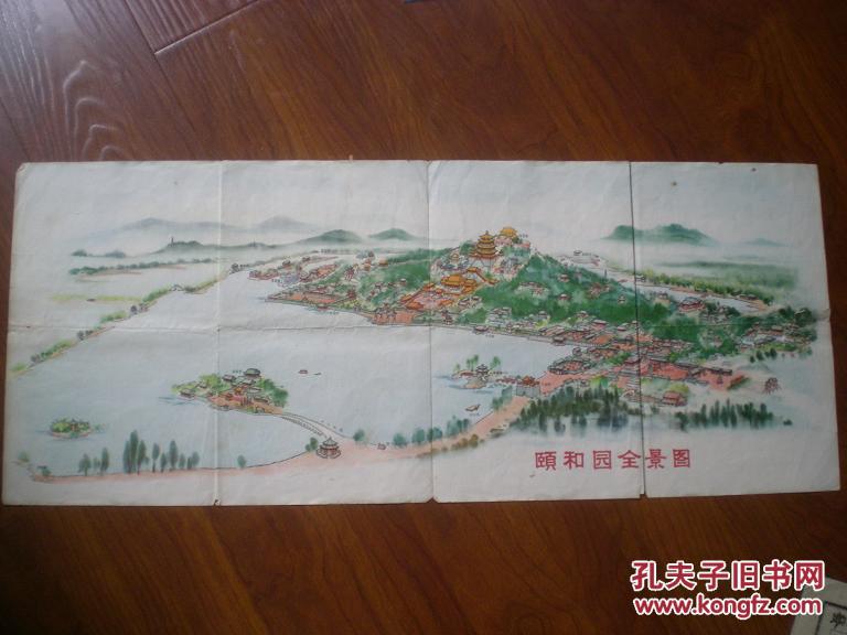 颐和园全景图