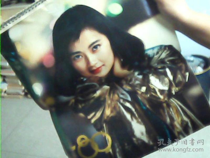 张小磊.白灵.麦文燕.李芸.高建华.宋佳.巩俐.谭小燕.张小敏.李小燕.