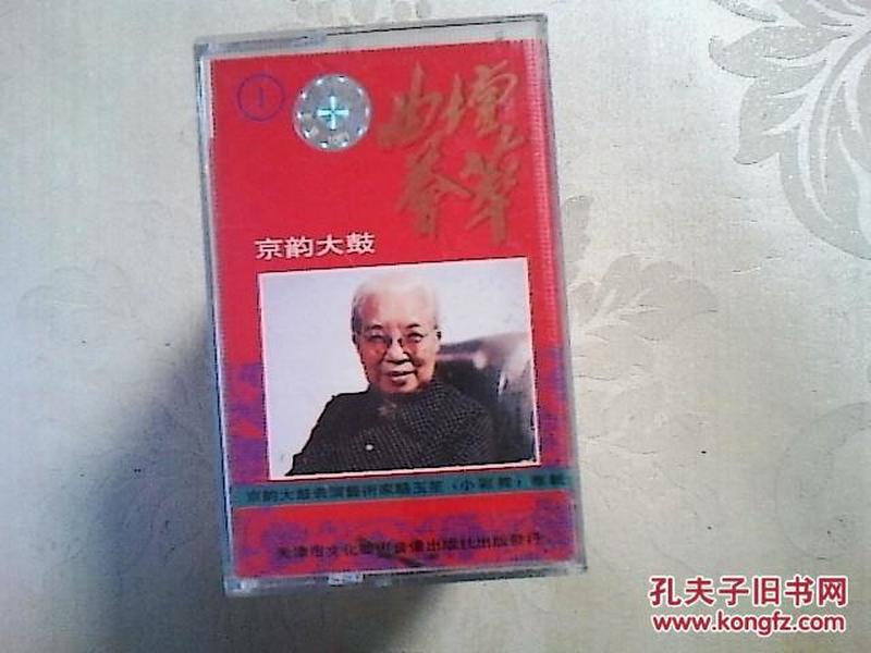 京韵大鼓曲谱_钢琴简单曲谱(3)
