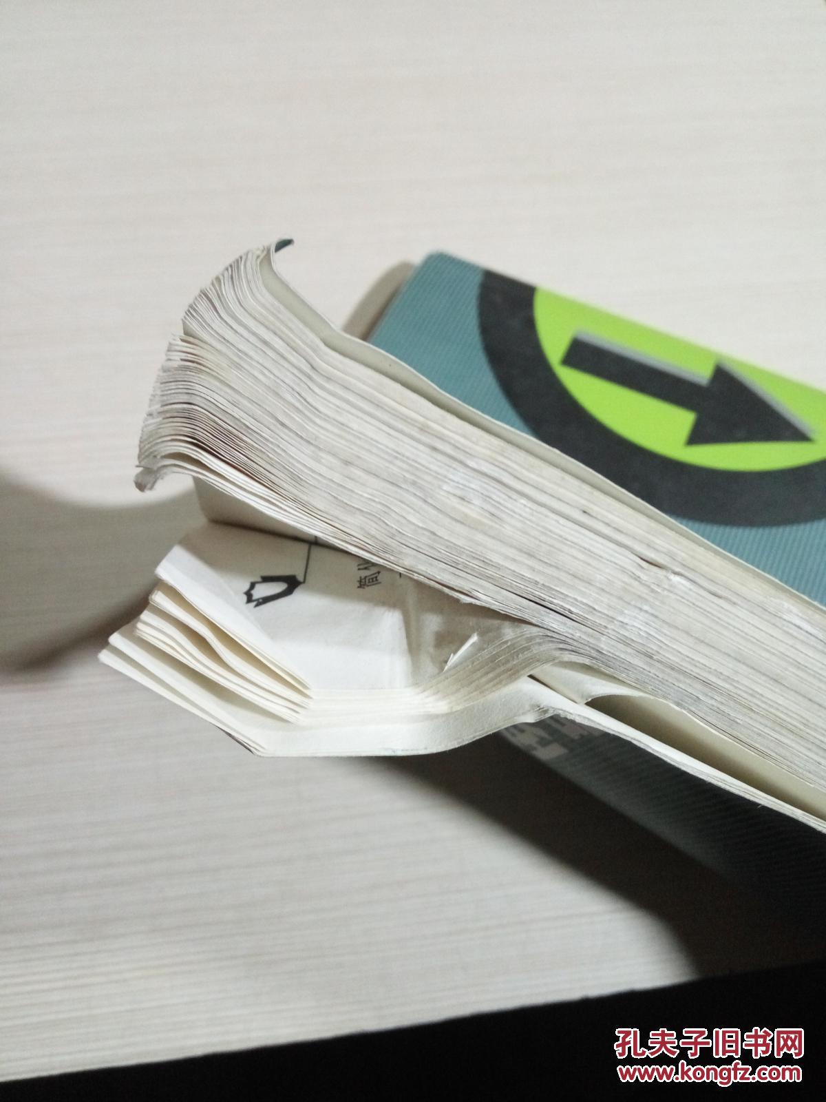 【图】机械振动基础_北京航空航天大学出版社