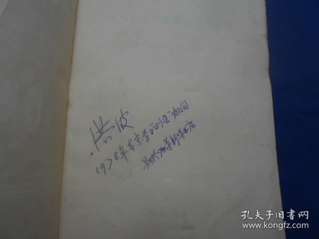 神秘的字迹是什么原理_幸福是什么图片(3)