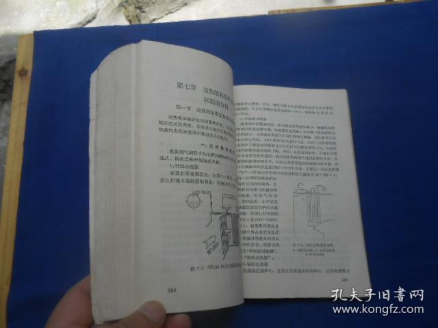 神秘的字迹是什么原理_幸福是什么图片(3)
