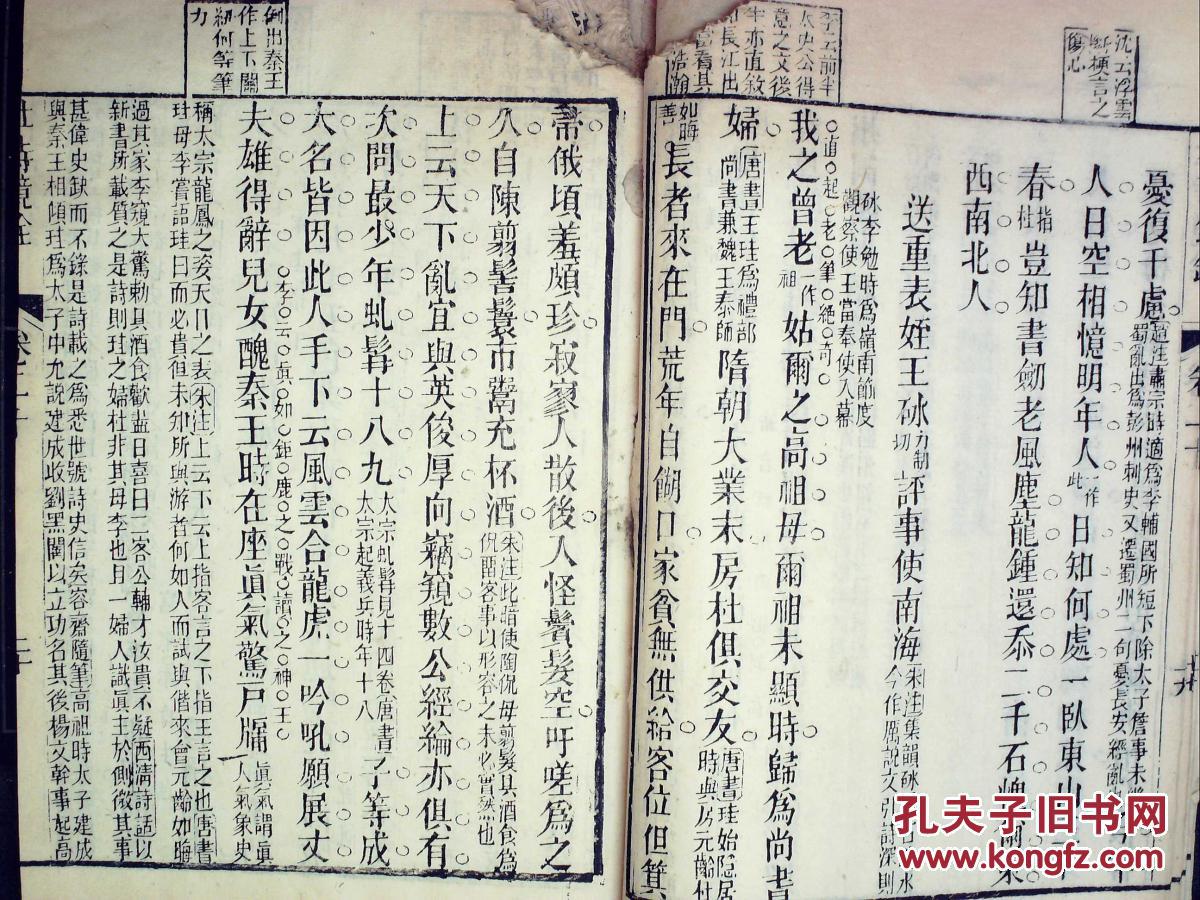 送给爱丽丝钢琴曲谱(3)