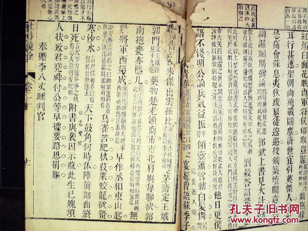 送给爱丽丝钢琴曲谱(2)