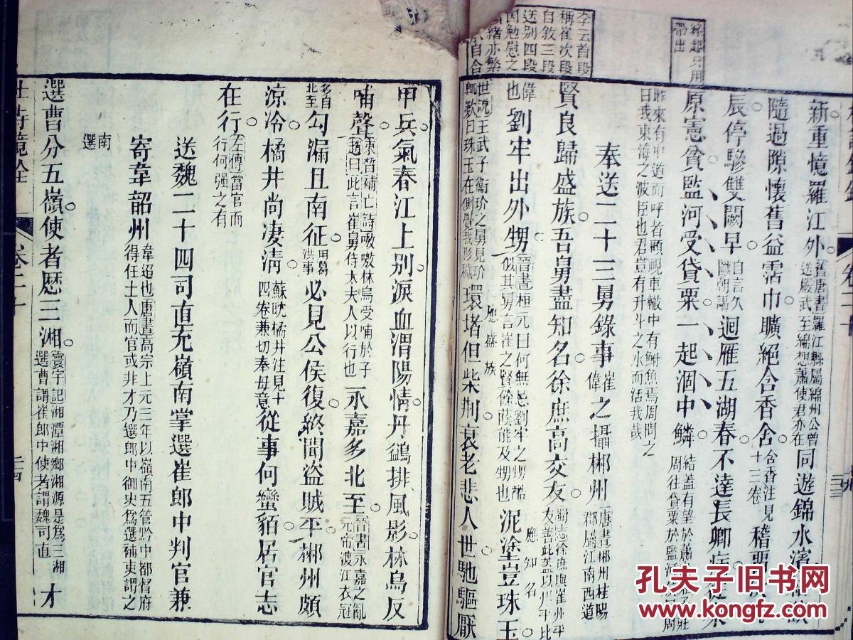 送给爱丽丝钢琴曲谱(3)