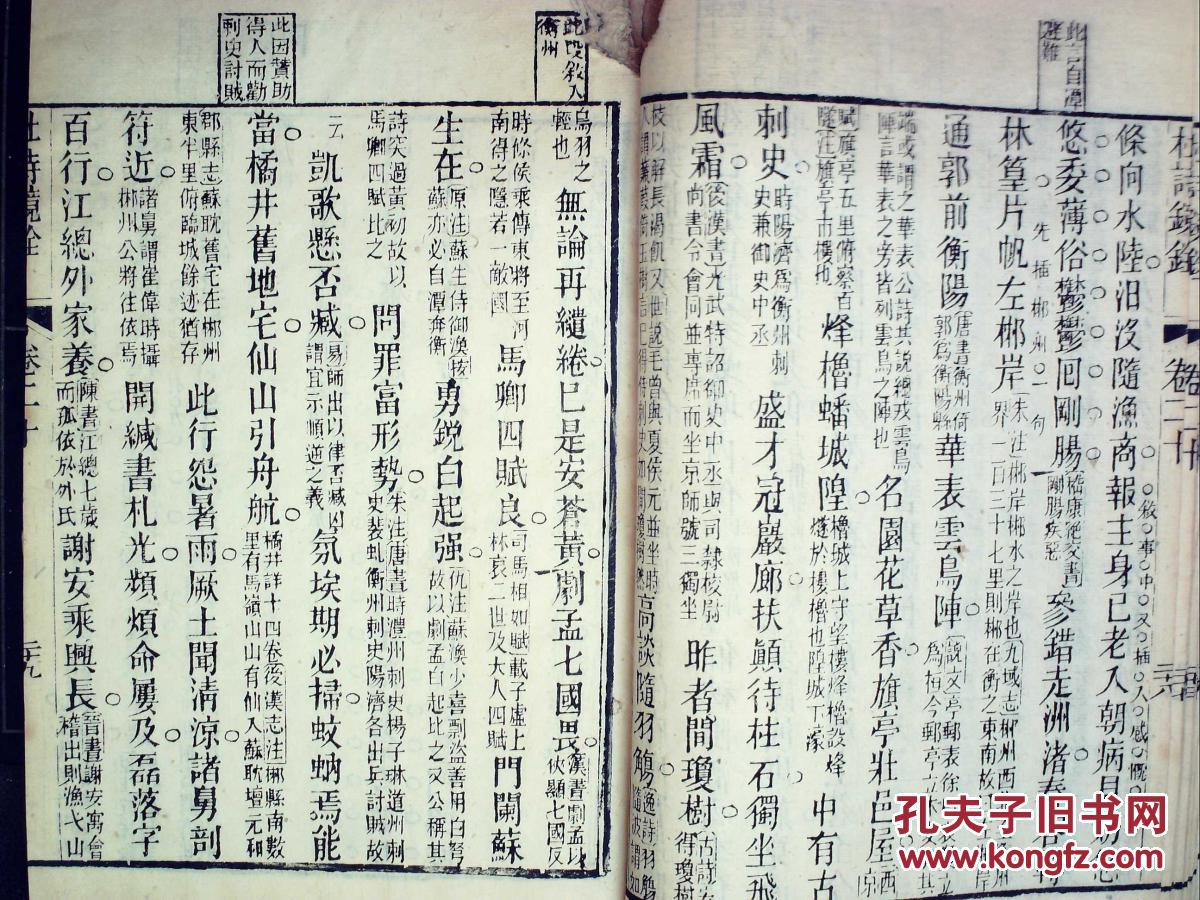 送给爱丽丝钢琴曲谱(2)
