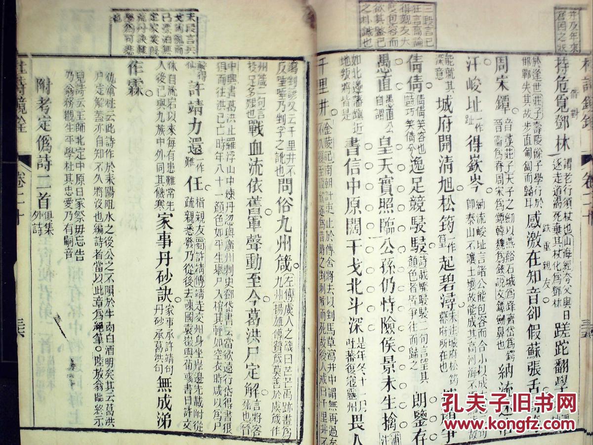 送给爱丽丝钢琴曲谱(2)