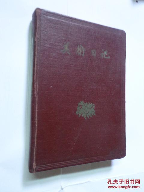 印章作品布局 p4YBAFpYcf2ARilhAABYbISEhJo912_b.jpg