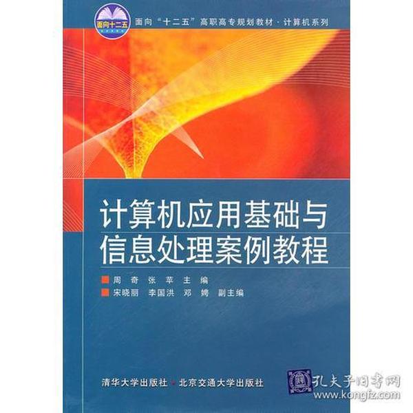 哪些使用数据库原理是什么_什么是专病数据库(3)