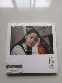 被珍藏的青春是永恒的·大提琴家 欧阳娜娜（首张古典名曲演奏专辑15）全新 未开封 正版
