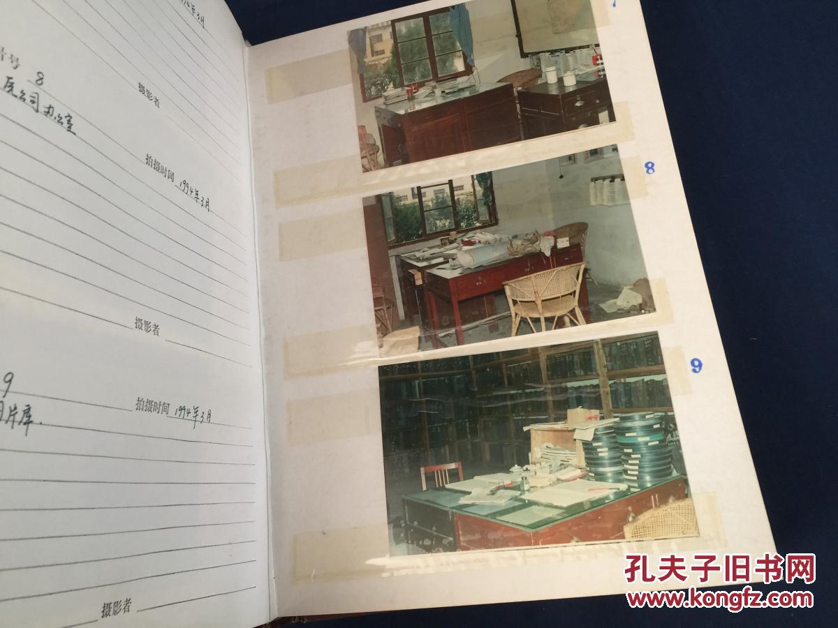 【图】乐清电影公司原版照片 16开精装 一册