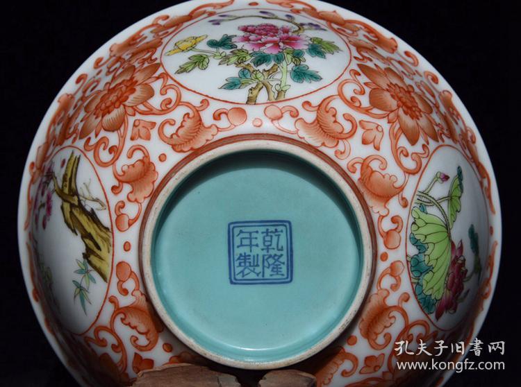 乾隆矾红开窗珐琅彩花卉纹碗