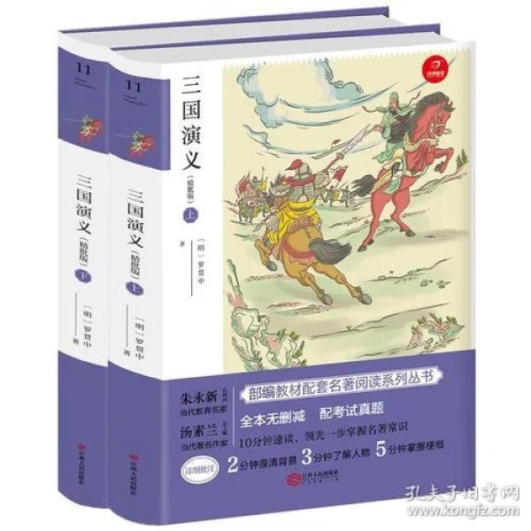 龙蛇演义14集上下 p4YBAFttdbCAc9BhAACUoGXavnQ816_n.jpg