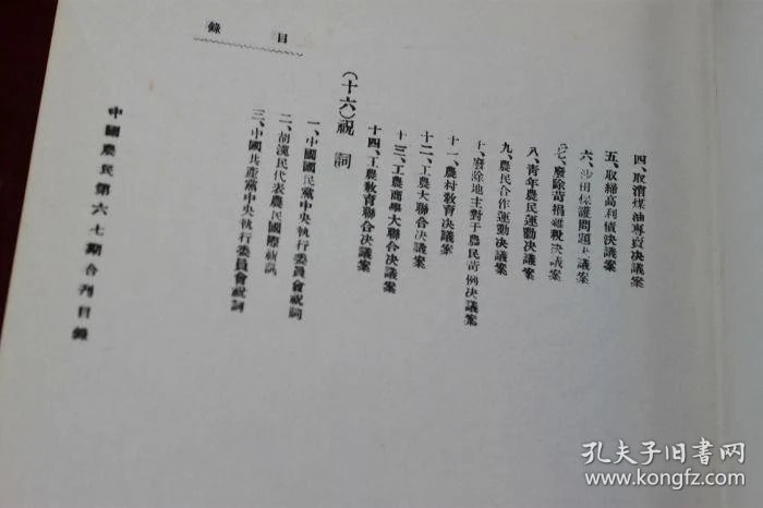 p4YBAFrMa4eAUeIOAABgRCSkO6w558_b.jpg