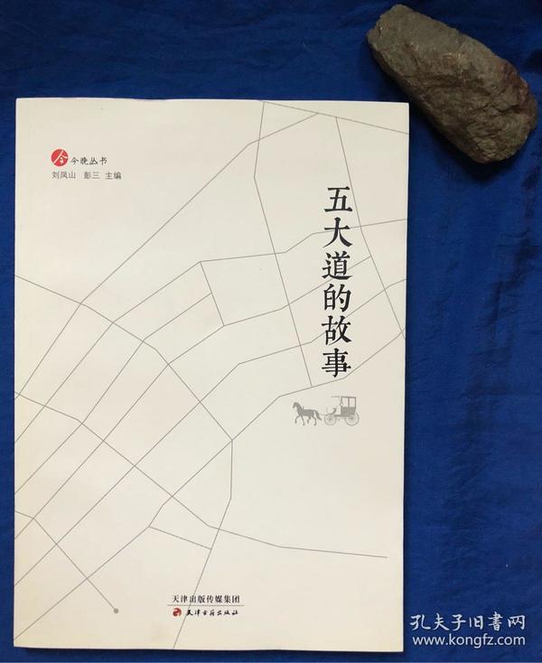 刘凤山曲谱_榆林军分区政委刘凤山(2)