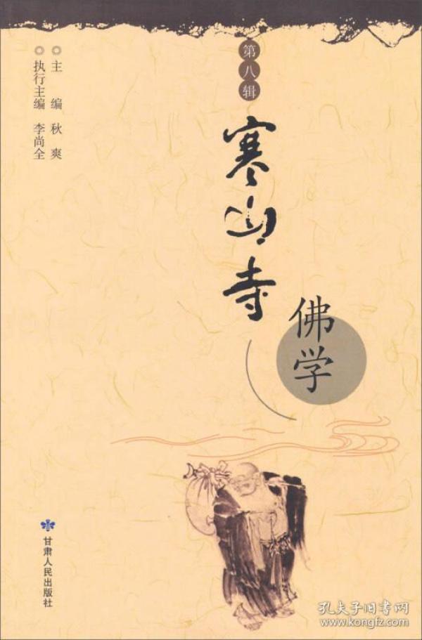 寒山寺曲谱_姑苏城外寒山寺(2)
