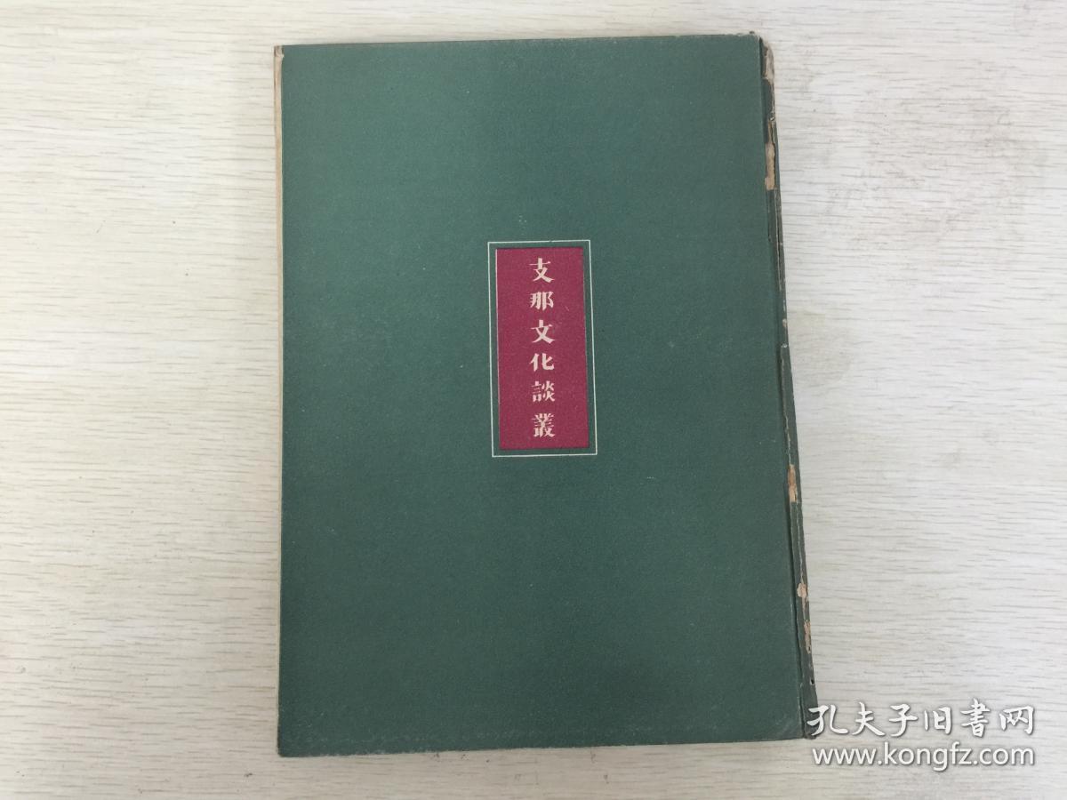 其起源,千八百年前的地震计,唐代妇女的化妆法