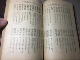 什么群书的成语_成语故事图片(2)