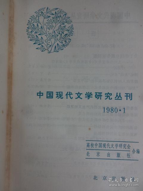 一九八O年我国GDP_一九八零年端州地图(2)