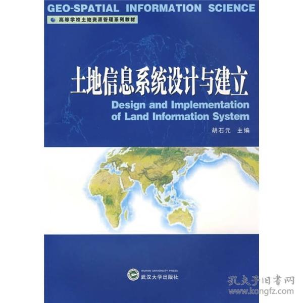教材分析地理人口空间变化_中国人口增长率变化图(3)