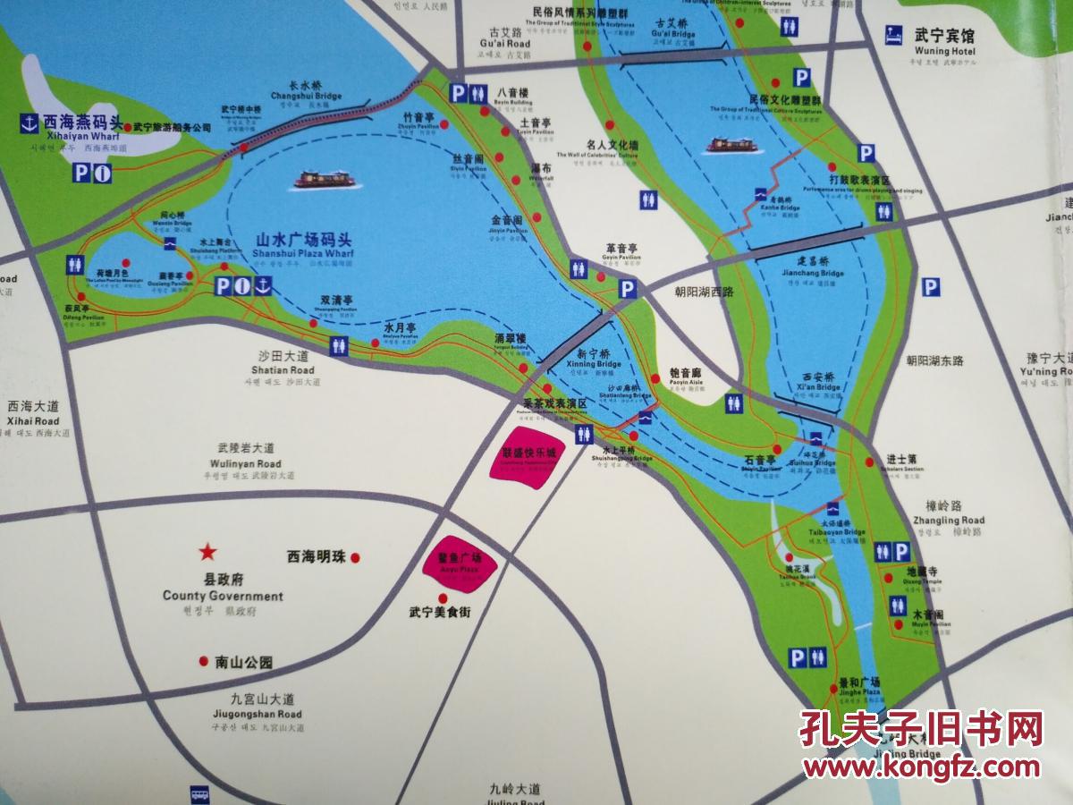 九江市武宁县旅游图 武宁县地图 武宁地图 九江地图 武宁旅游图