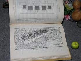 【杨鸿勋签赠本】《建筑考古学论文集》(16开