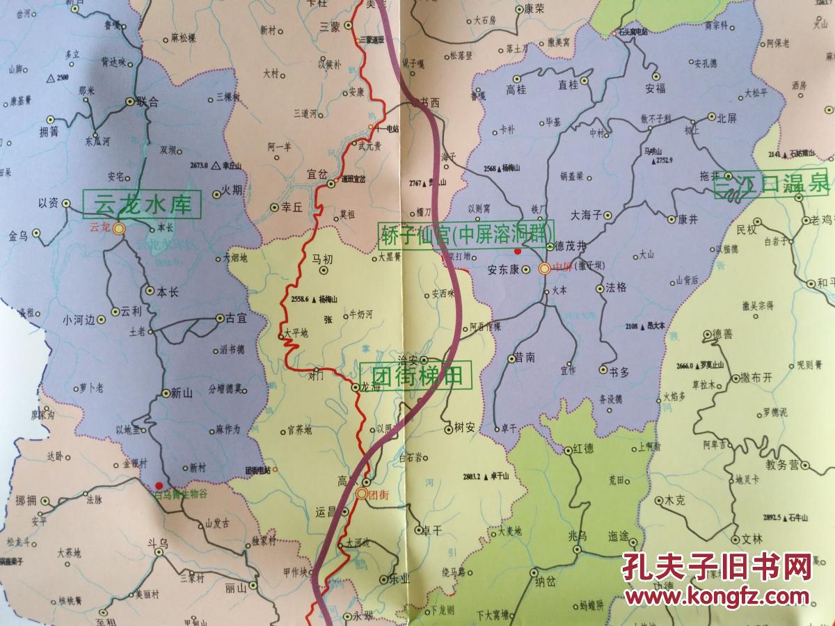 昆明市禄劝县旅游交通导图 禄劝县地图 禄劝地图 昆明