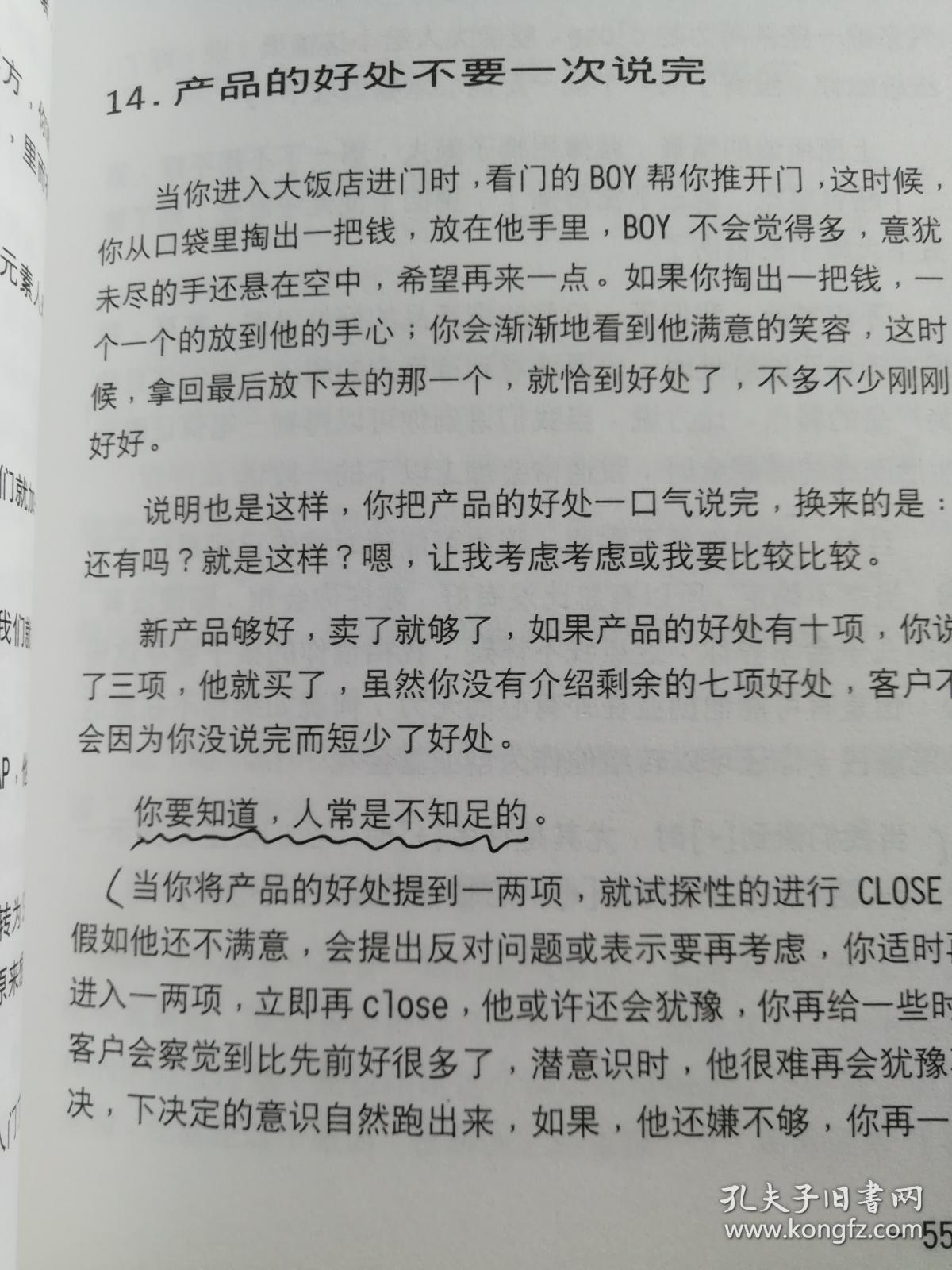 精武简谱_精武英雄简谱(3)