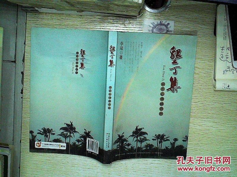 什么心什么志成语_成语故事图片