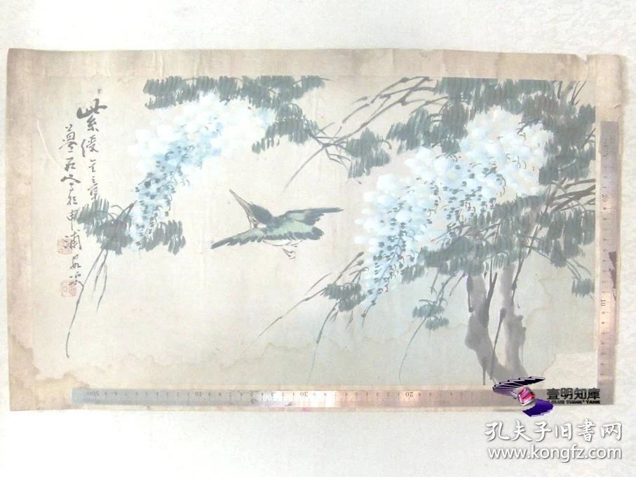 什么绶金章成语_虚谷紫绶金章图