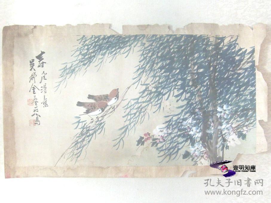 成语什么绶金章_虚谷紫绶金章图