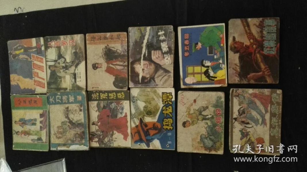 A519 洗冤惩恶 大刀将军 公主和亲 遗产风波 八