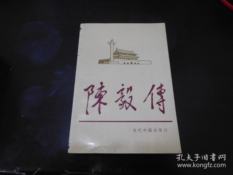 人物传记书籍推荐 p4YBAFrwIEaAZrYgAAEdOXq9uWQ008_n.jpg