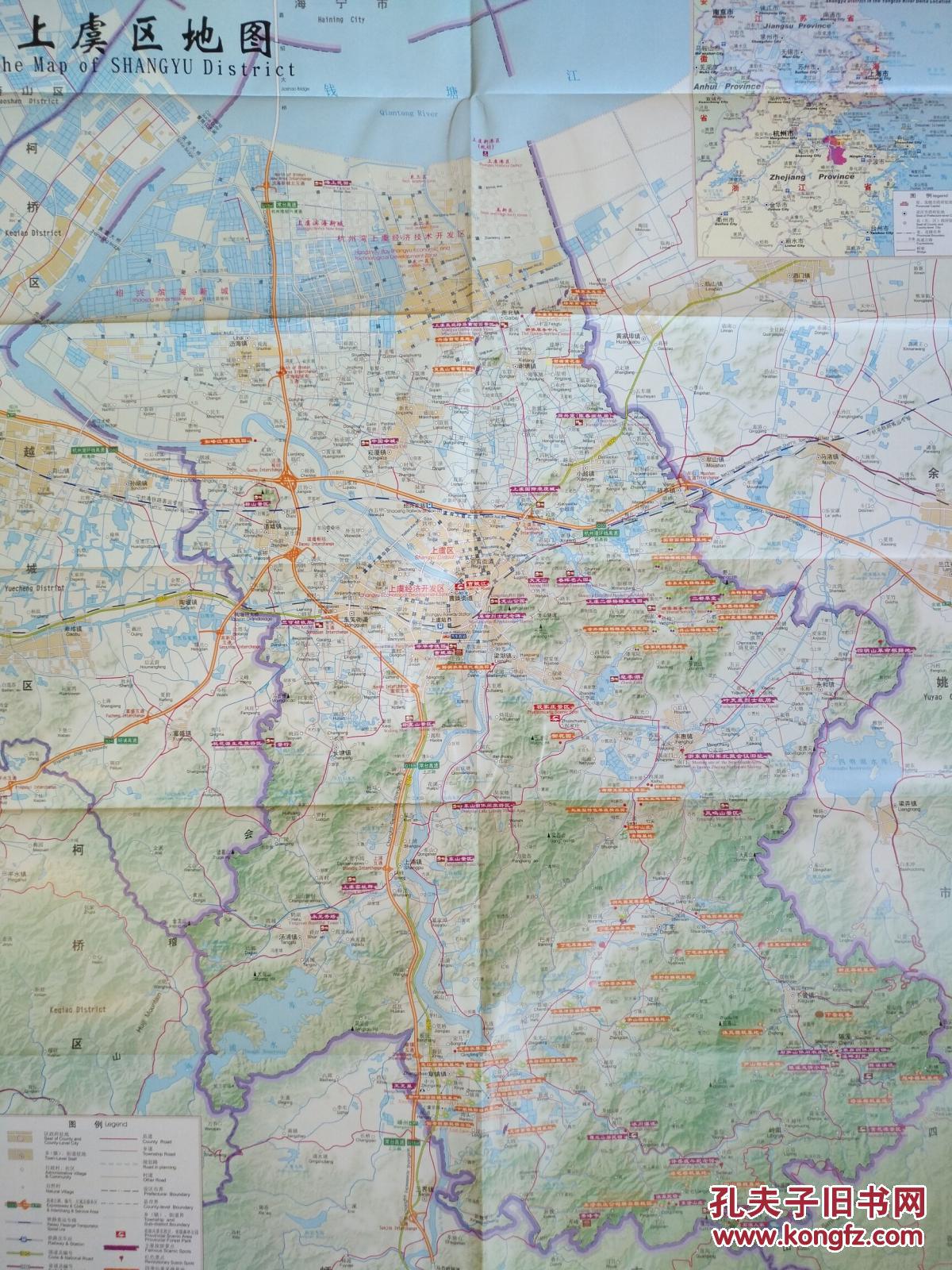 绍兴市上虞区交通旅游图 2017年 上虞地图 上虞区地图 绍兴地图