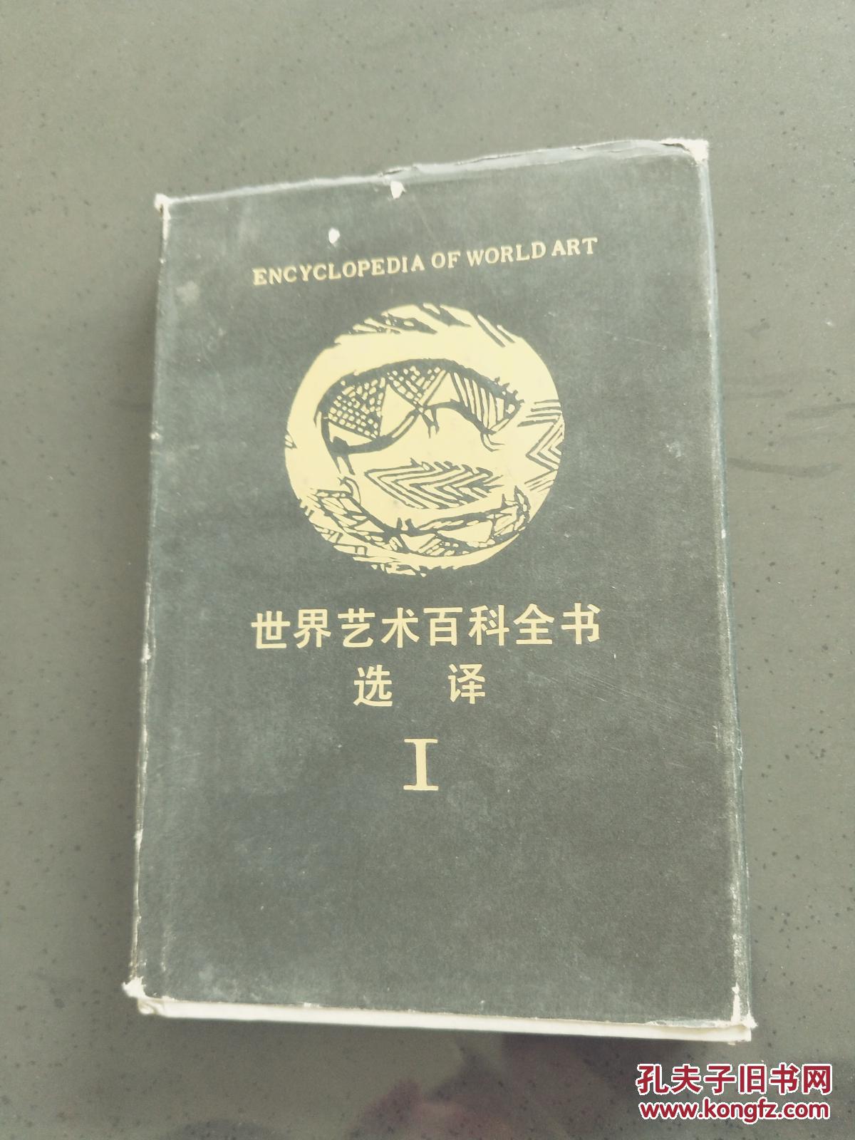 中国大百科全书下载_中国法律大全书_中国风水全书txt下载