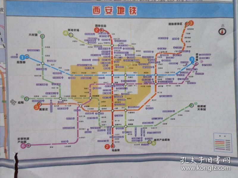 西安旅游地图2014最新版本2开独版封面华清池西安交通旅游图咸阳市