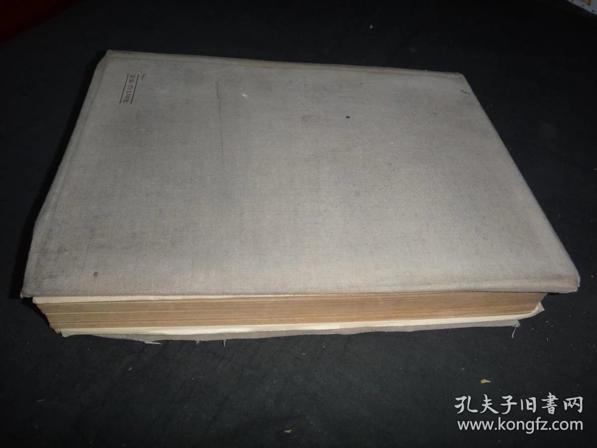 很厚的书散了怎么装订 p4YBAFnDkfaASaooAAILZaG98kk648_b.jpg